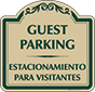 Green Border & Text – Bilingual Guest Parking Sign