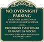 Green Background – Bilingual No Overnight Parking Sign