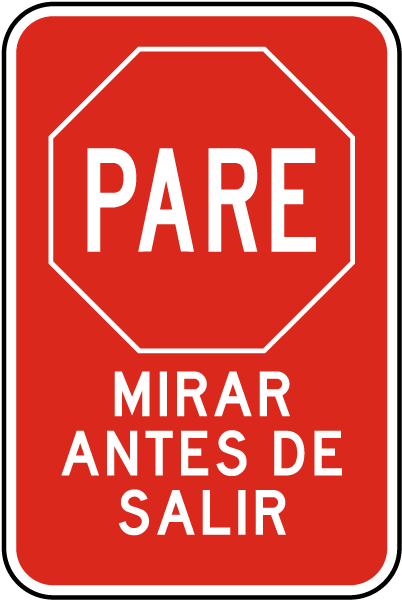 Spanish Stop Look Before Exiting Sign