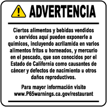 Spanish Food and Non-Alcoholic Beverage Exposure Warning Point of Sale Sign for Restaurants